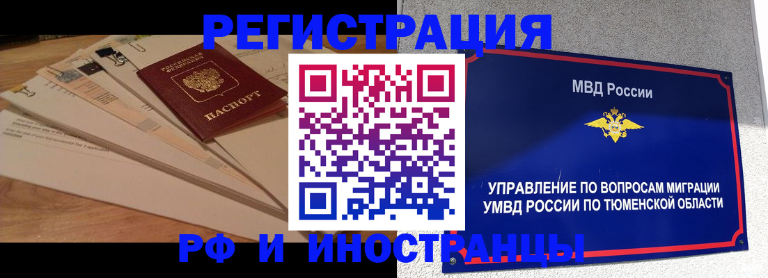 форма 3 в Отрадном